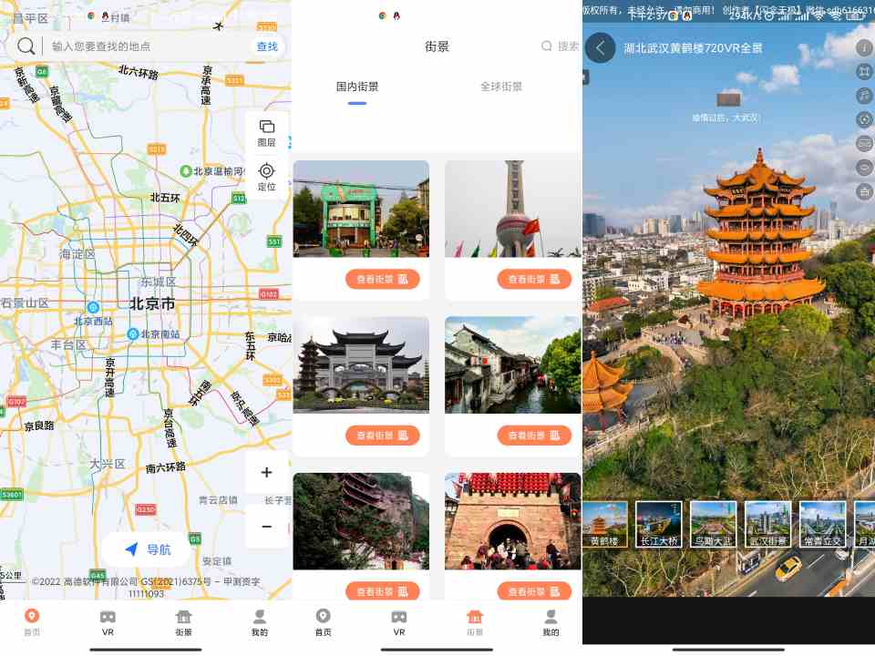 1683686590222677.jpg 4259c63c8290370a.jpg