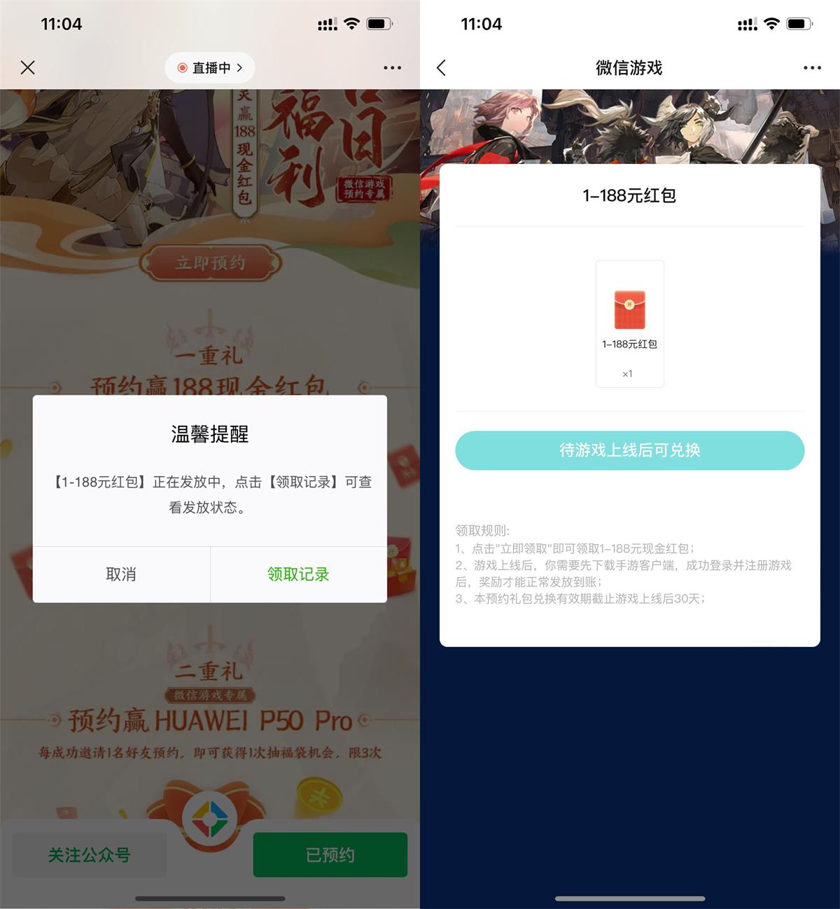 1684037091460612.jpg 1684033895658147.jpg