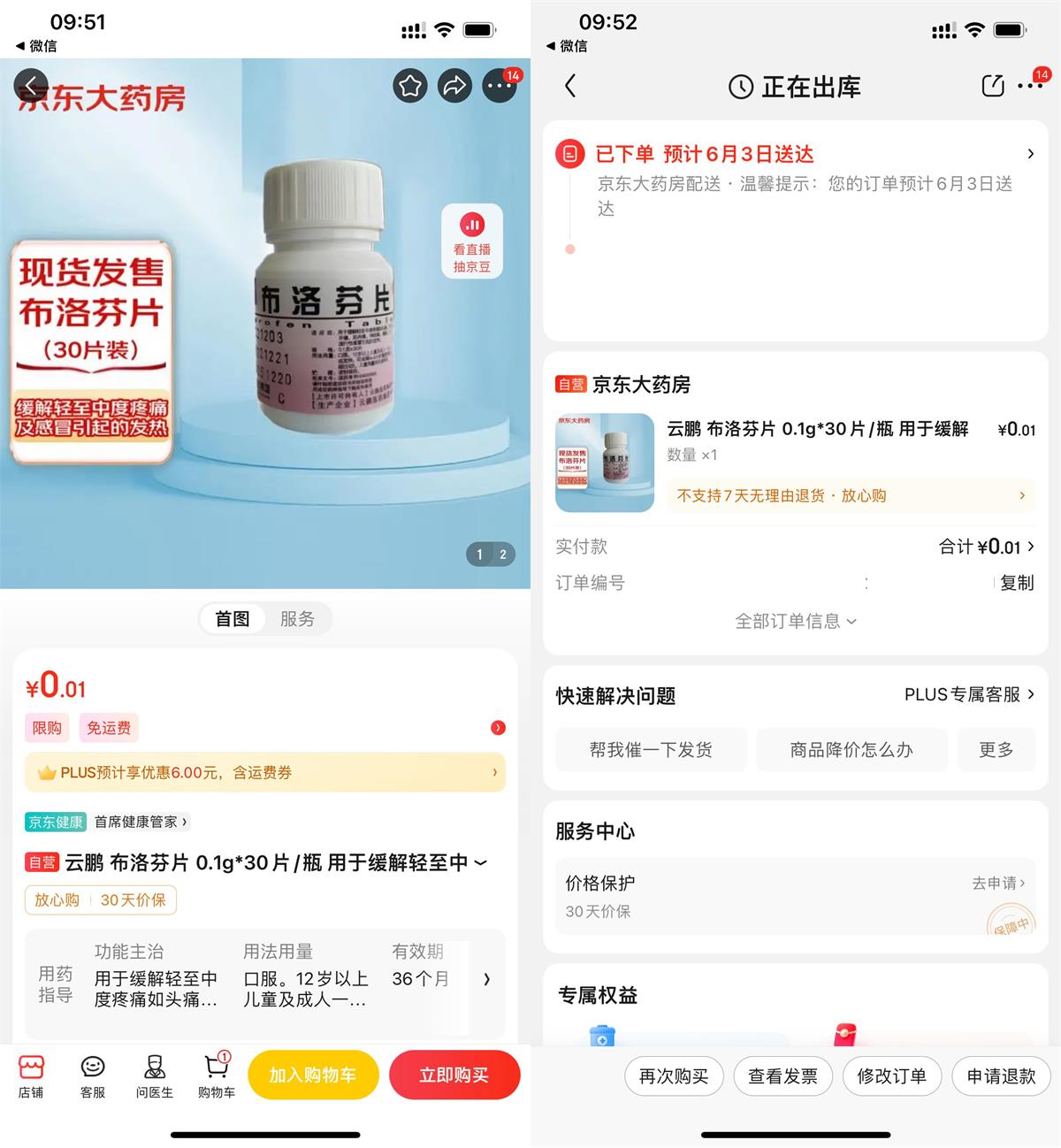 1685503168433533.jpg 1685499040188793.jpg