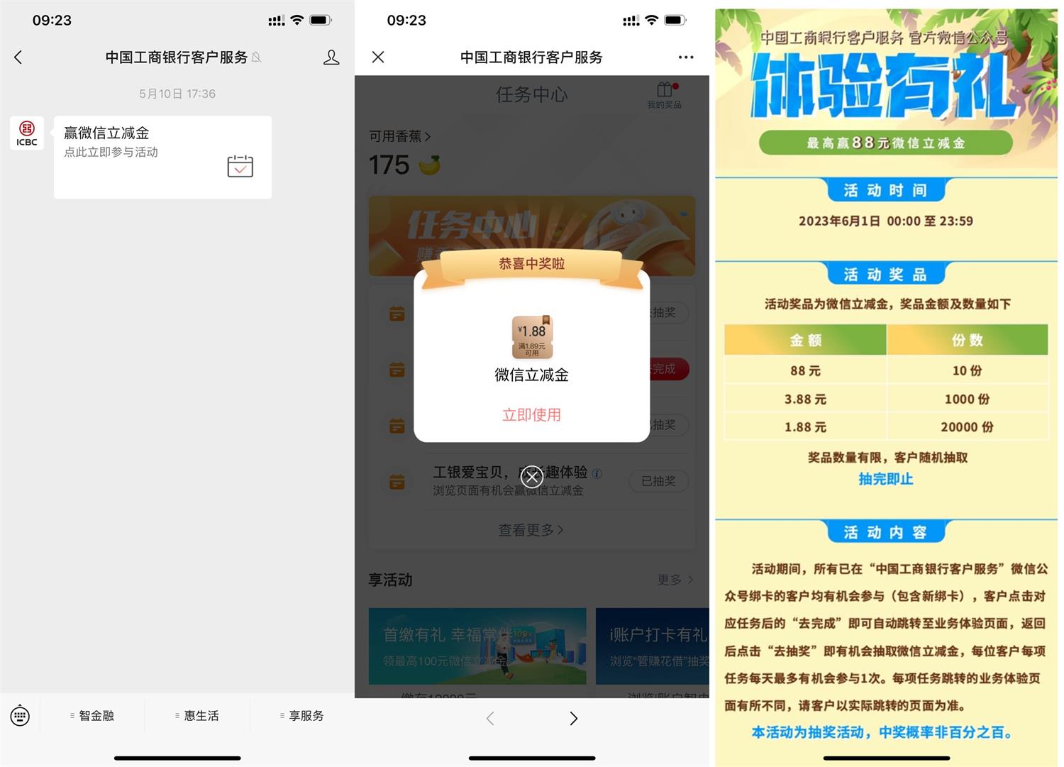 1685588485344176.jpg 1685584482672023.jpg