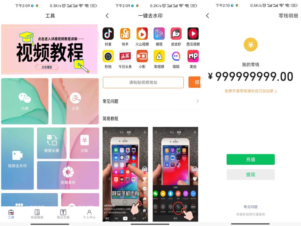 1685673583303938.jpg 9731fb4e677bbf99.jpg