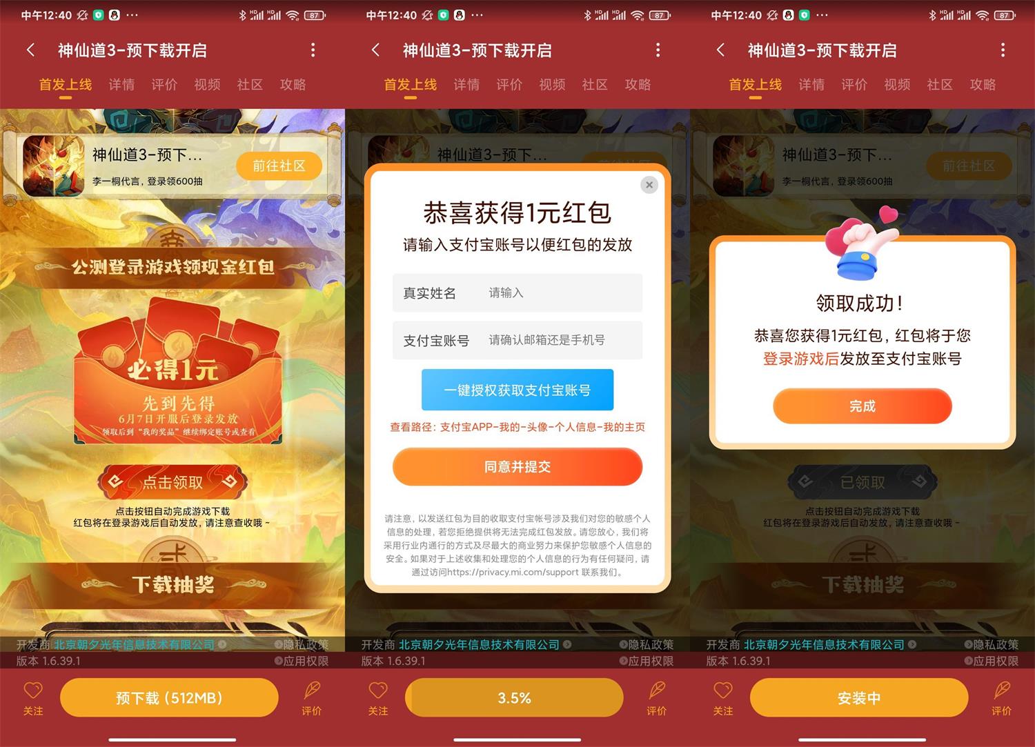 1686030079572971.jpg 1686027157334260.jpg