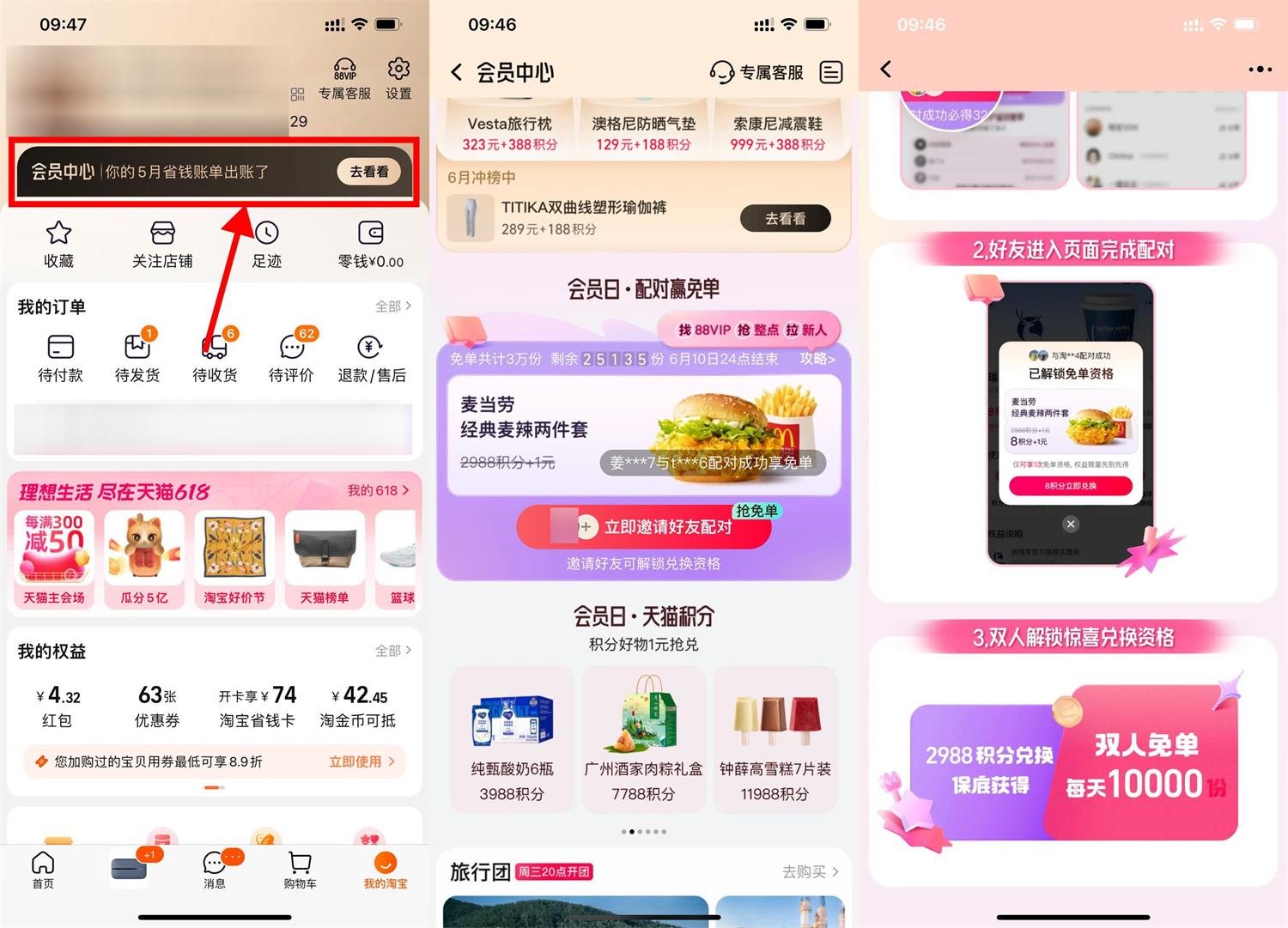 1686190611235064.jpg 1686189488648222.jpg