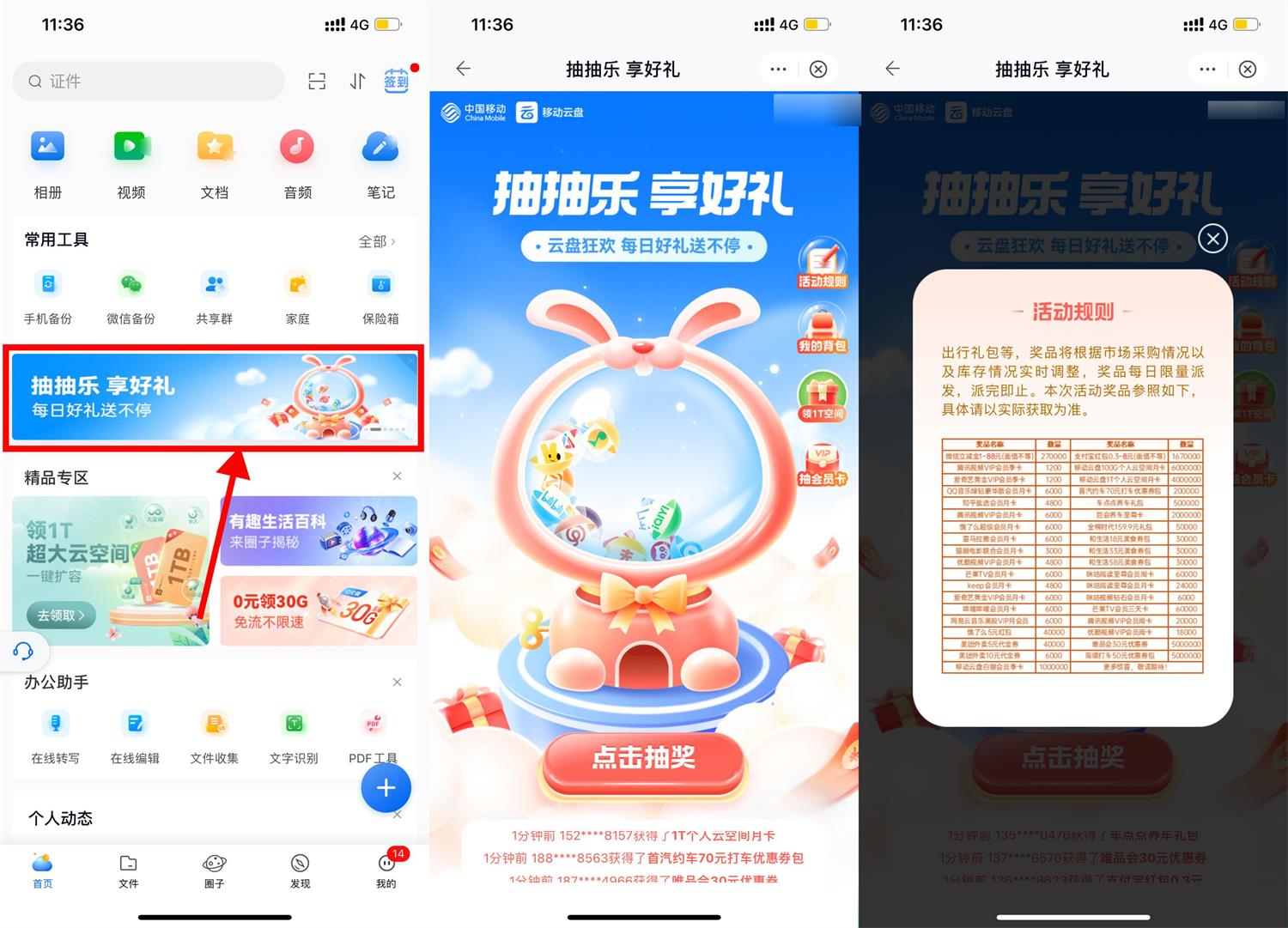 1686557219897739.jpg 1683089512345531.jpg