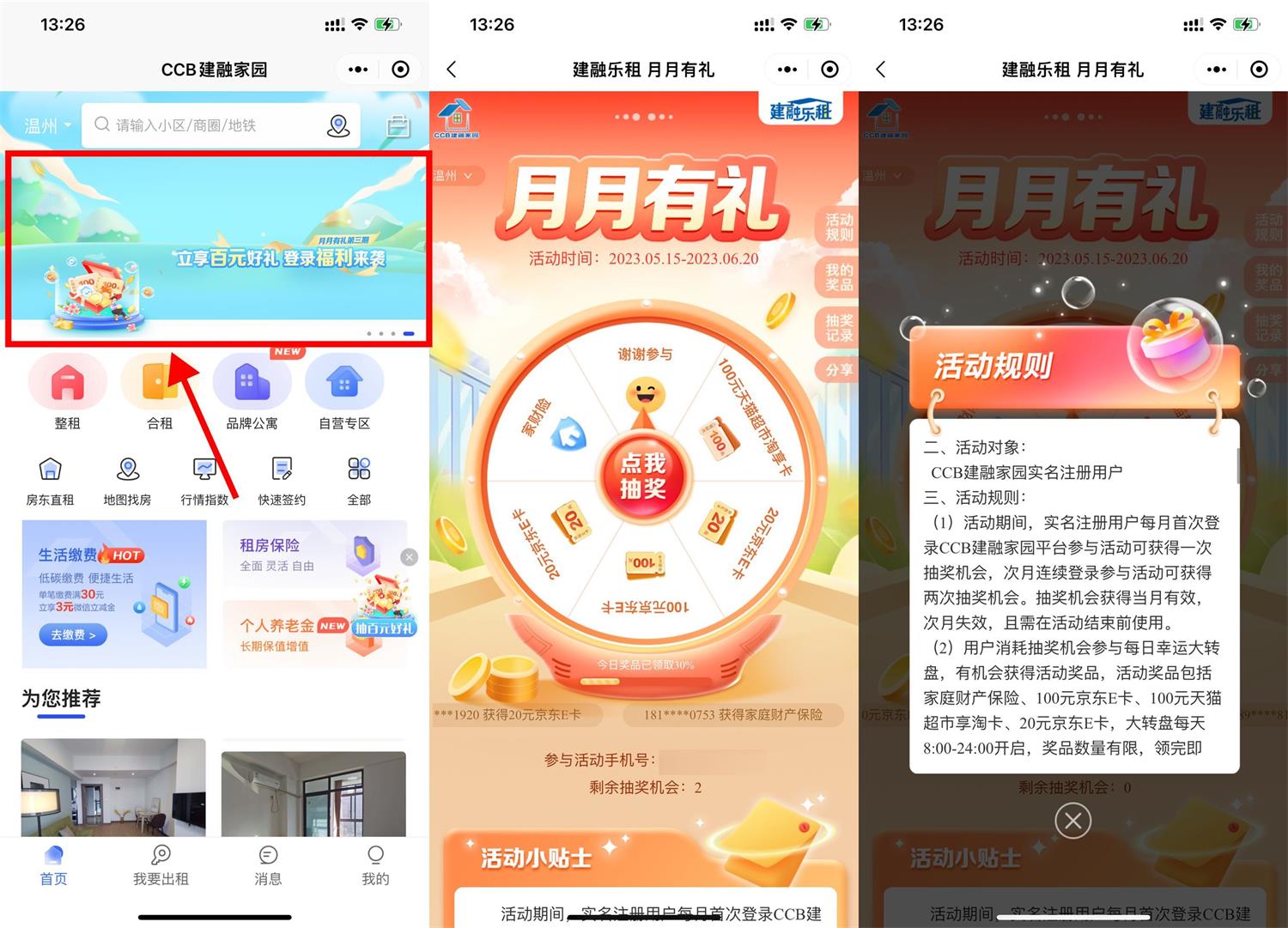 1686557275447350.jpg 1686548384610534.jpg