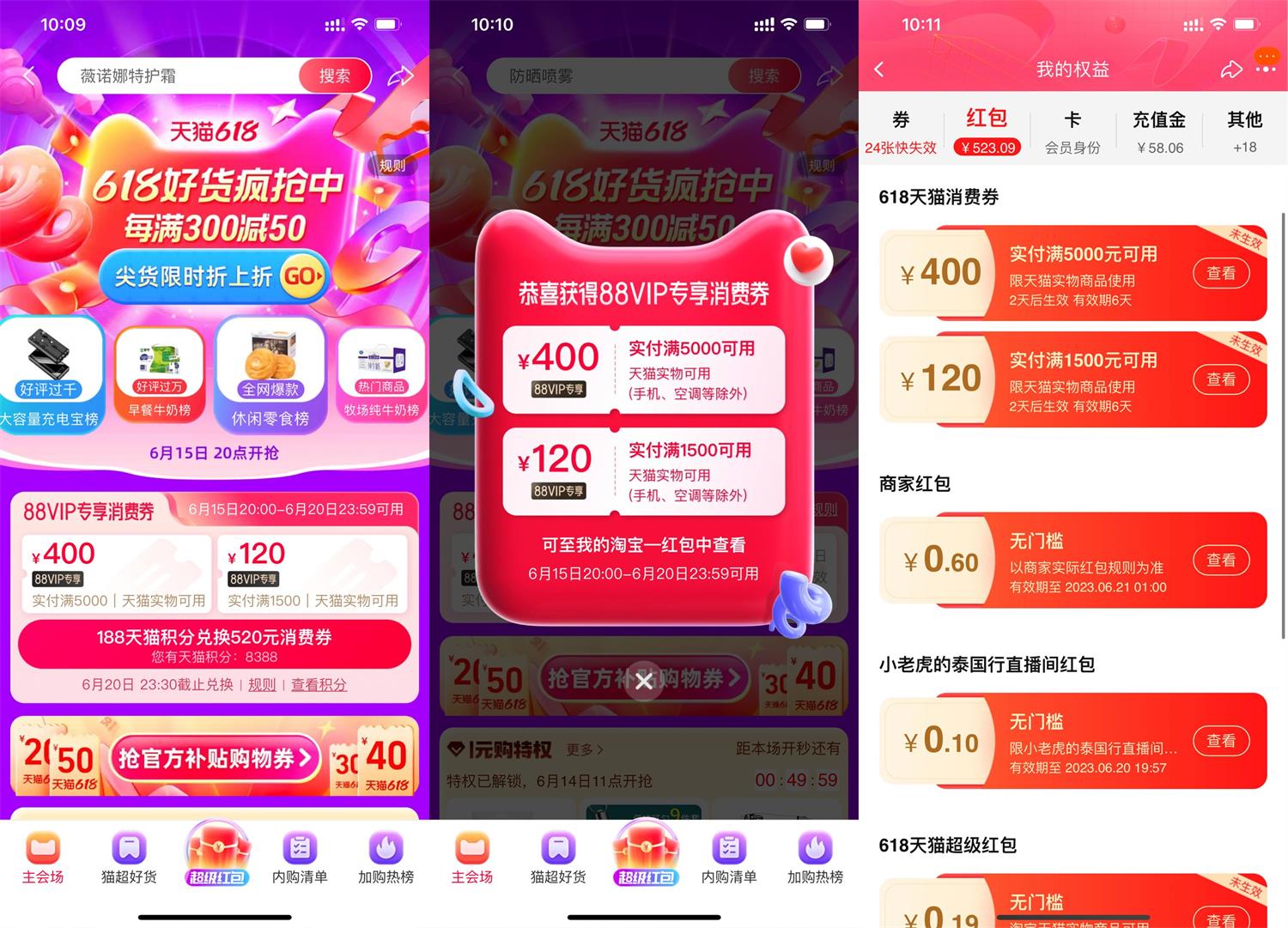 1686712961208150.jpg 1686709623744667.jpg