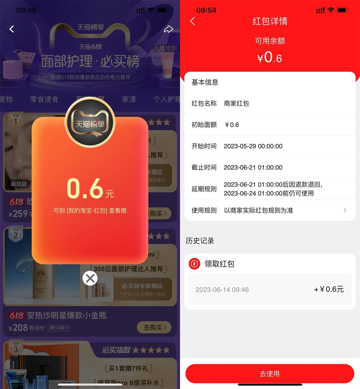 1686798677537362.jpg 1686795039525679.jpg