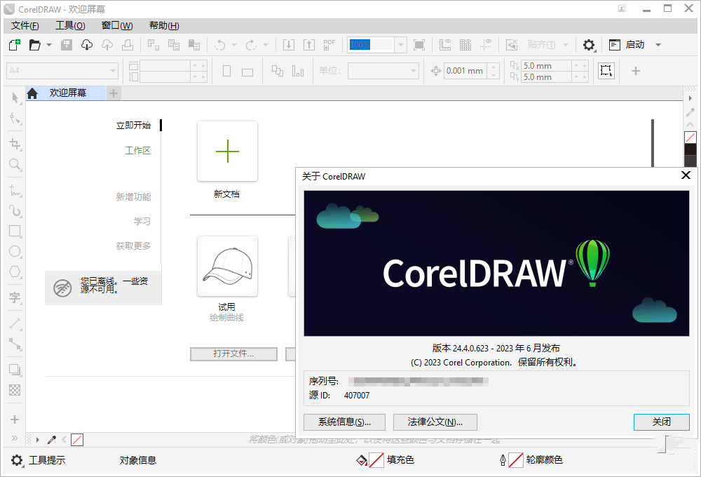 1686890160301643.png 1684381097-2.png
