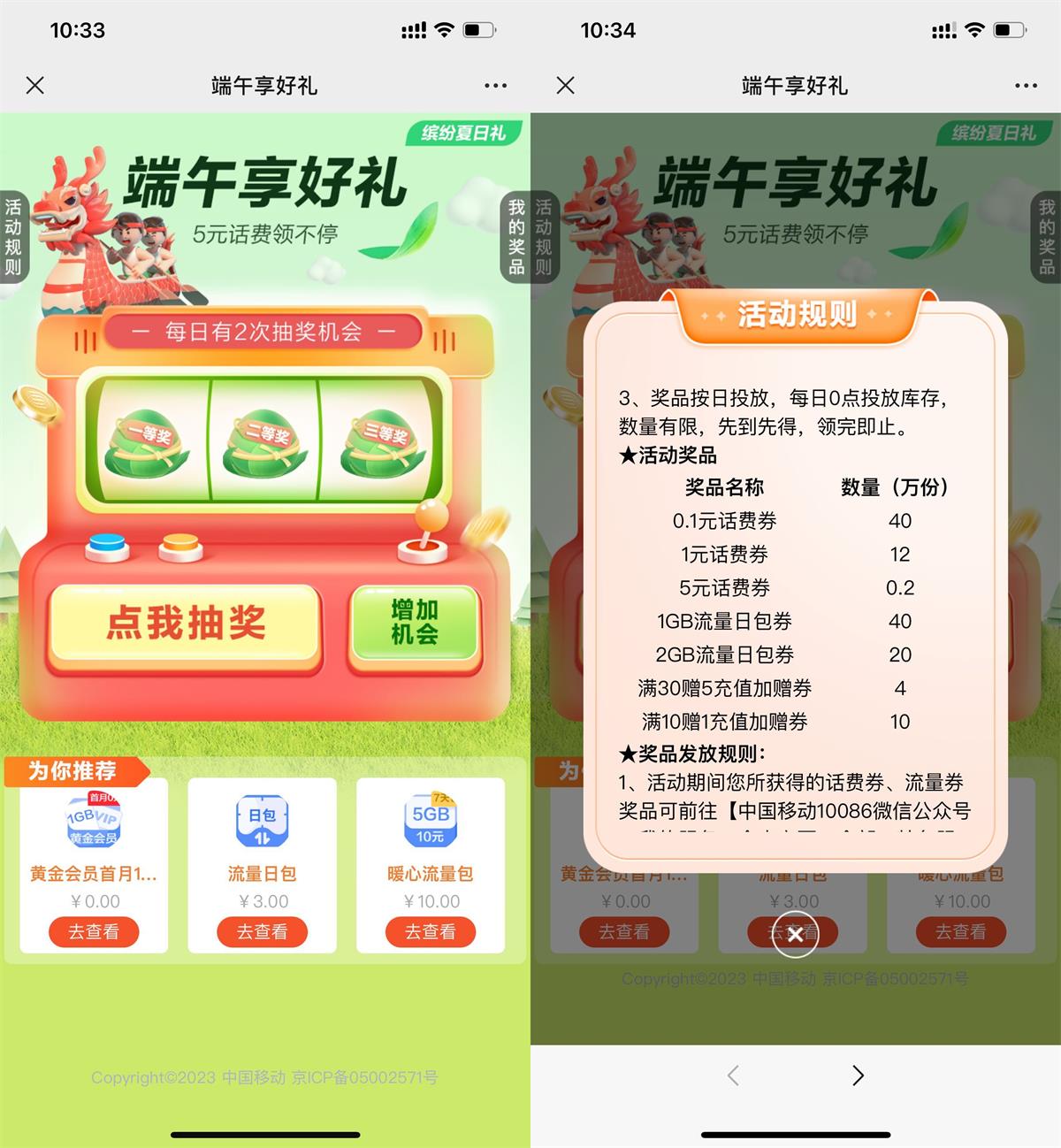 1687404474111788.jpg 1687401864426101.jpg