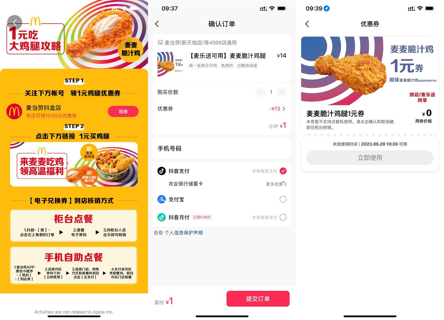 1687924048715712.jpg 1687916791950287.jpg