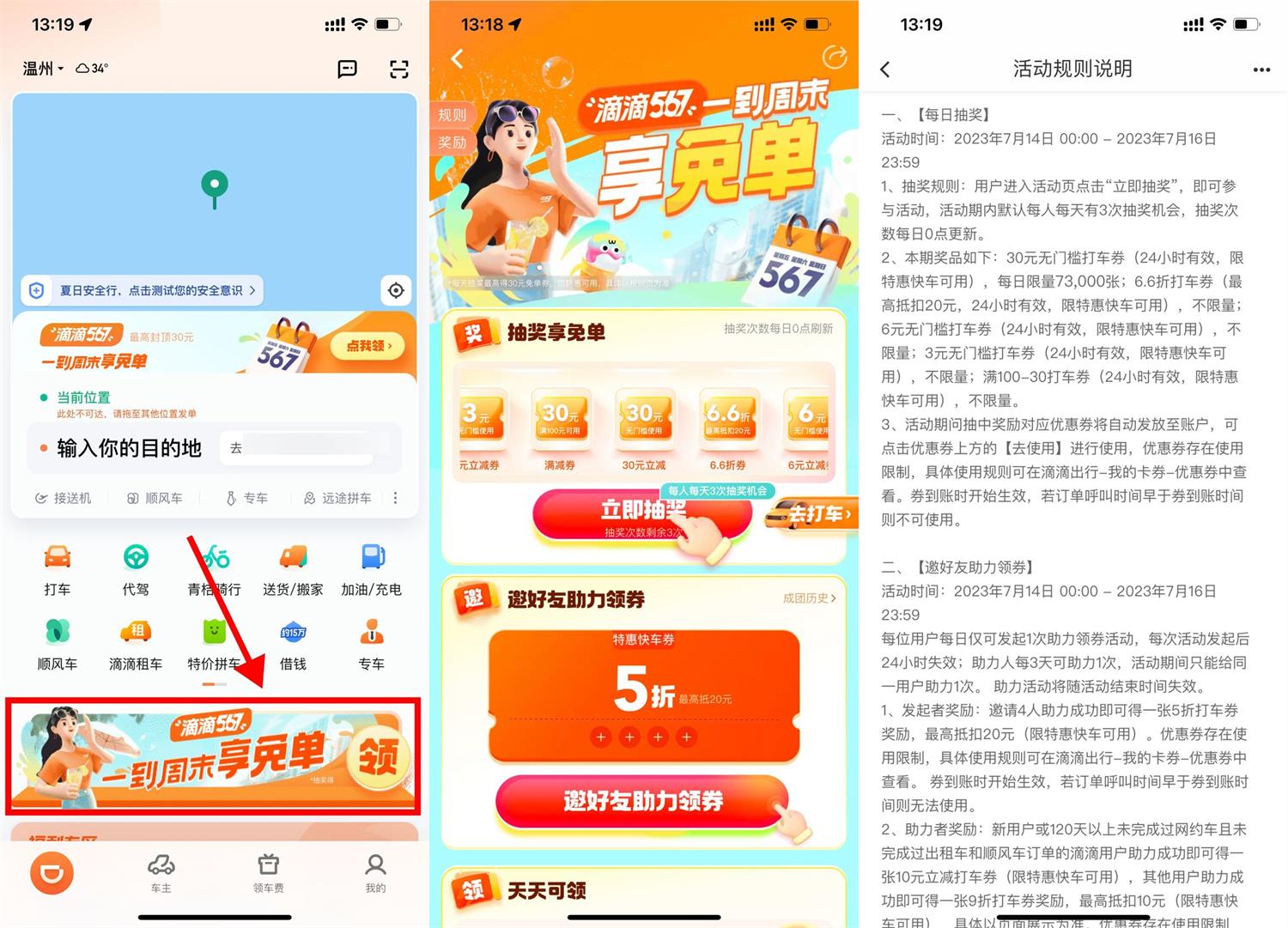 1689333124105979.jpg 1689314388523723.jpg