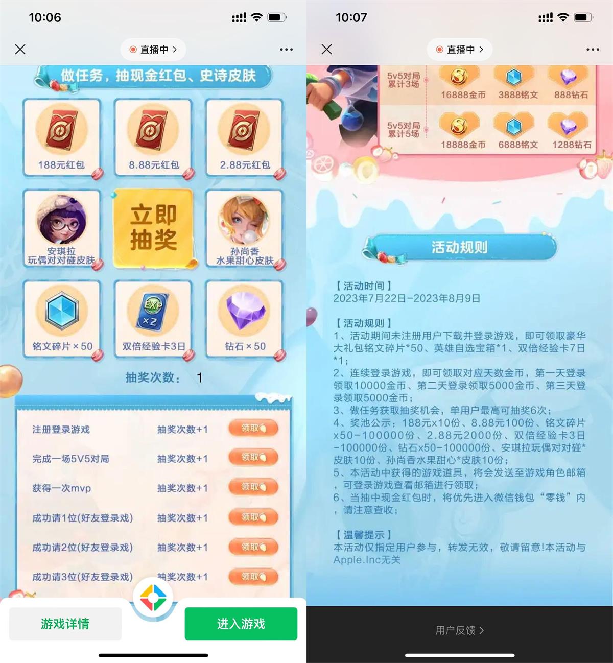 1690026632337978.jpg 1689994587330291.jpg