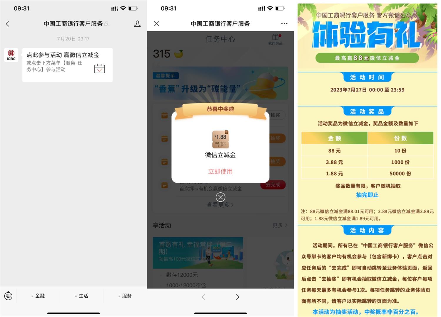 1690455483762145.jpg 1690428012724306.jpg