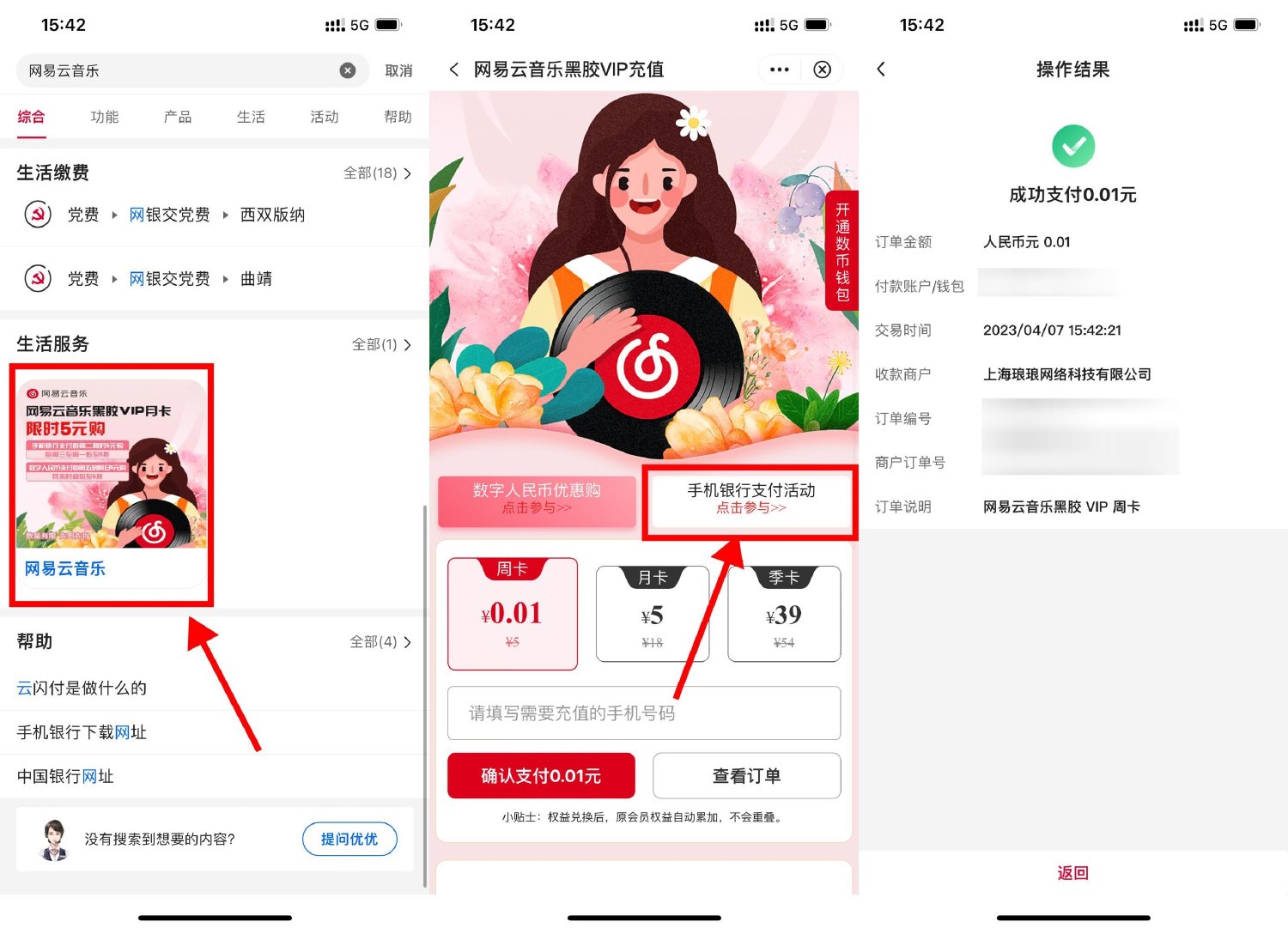 1690888199765396.jpg 1683619140767140.jpg