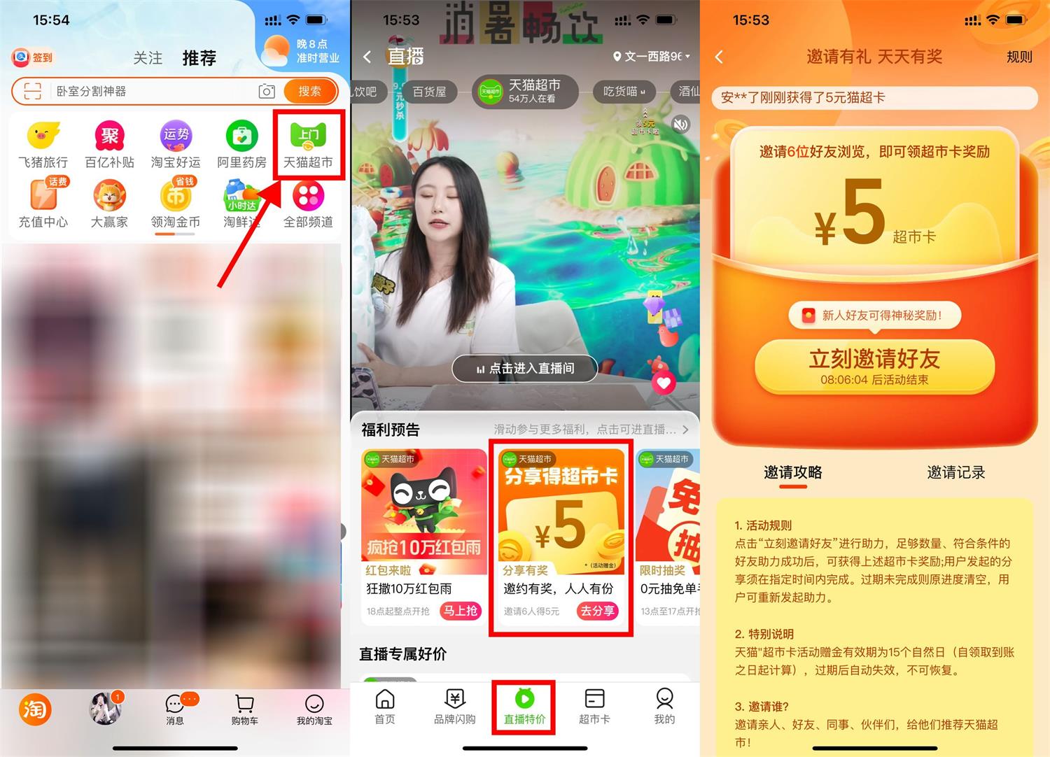 1690888528368806.jpg 1690886768913489.jpg