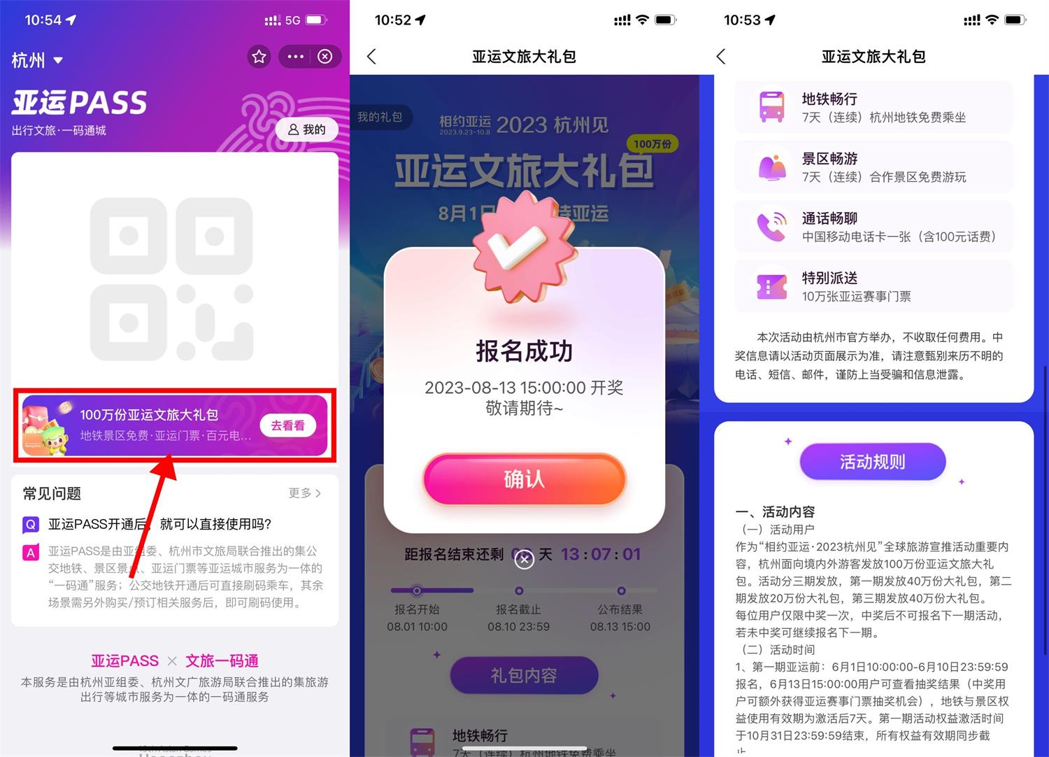 1690974336289753.jpg 1690946118520646.jpg