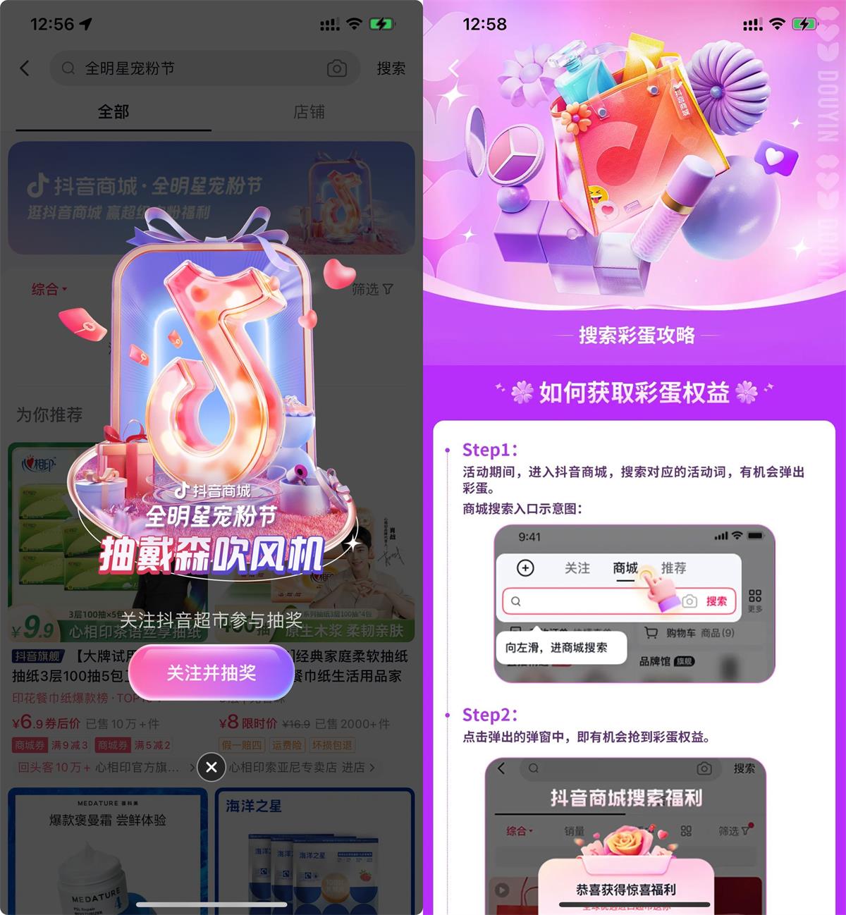 1690974374877316.jpg 1690957463576804.jpg