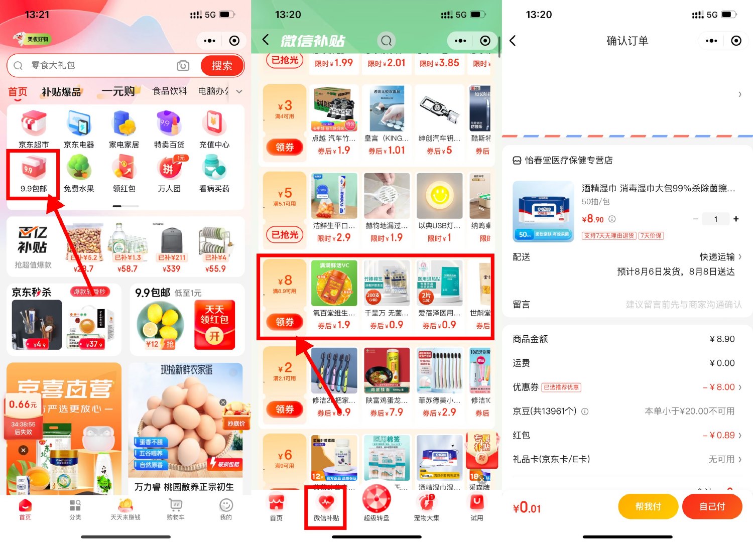 1691300487659134.jpg 1691126736126217.jpg