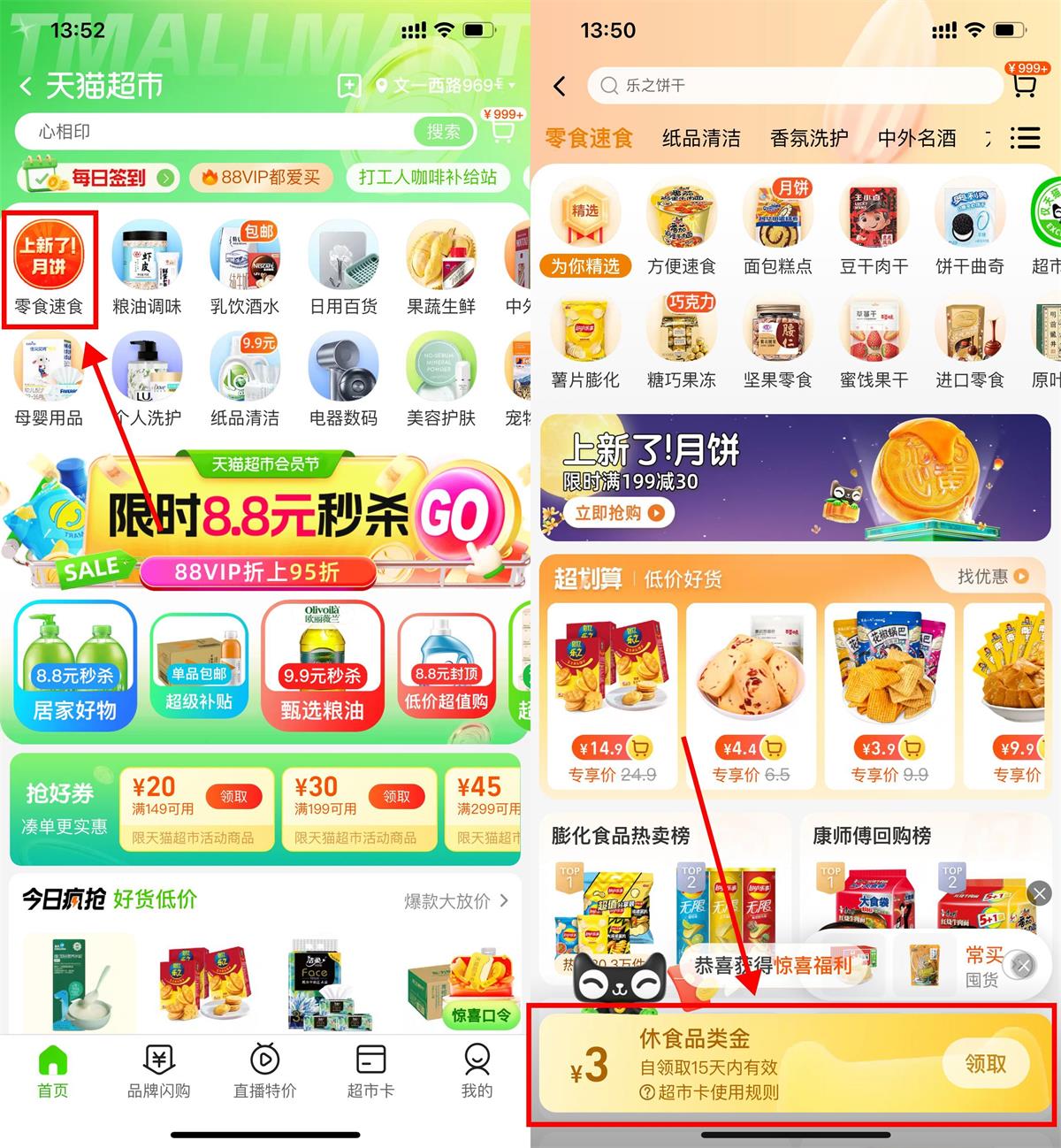 1691928059250515.jpg 1691906456972904.jpg