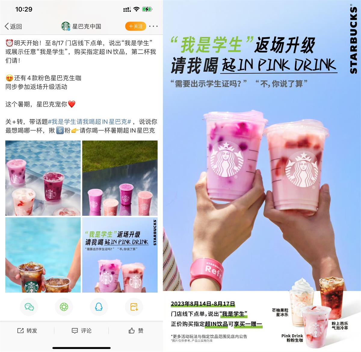 1692010580290124.jpg 1691983121488994.jpg