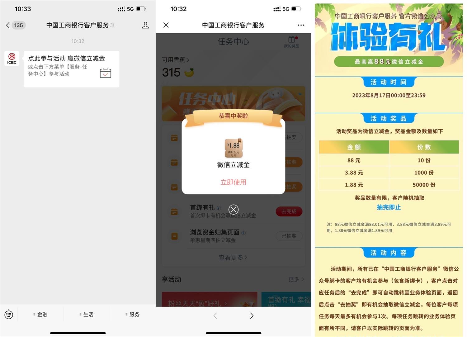 1692270109246316.jpg 1692240064947941.jpg