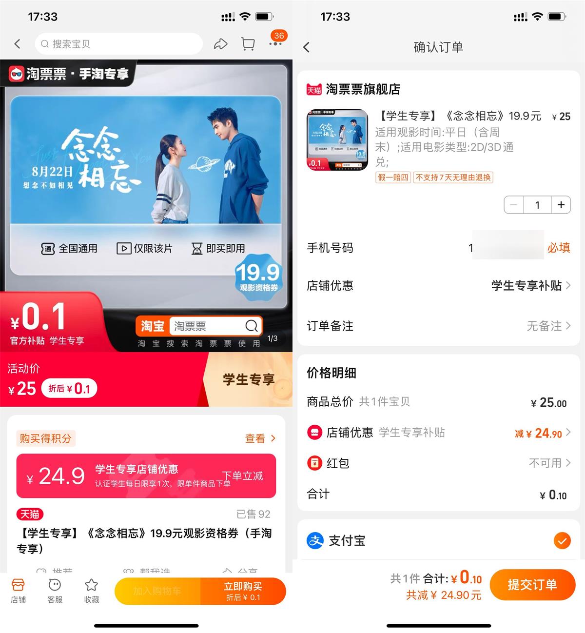 1692270150550742.jpg 1692269424133546.jpg