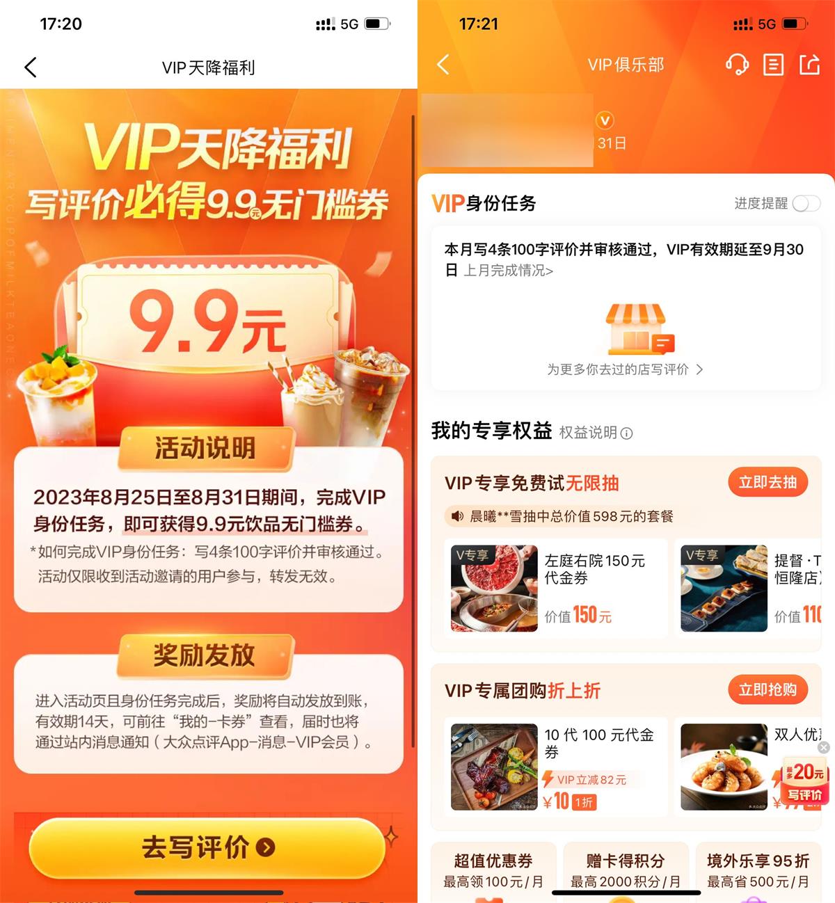 1693440936424258.jpg 1693393413863309.jpg