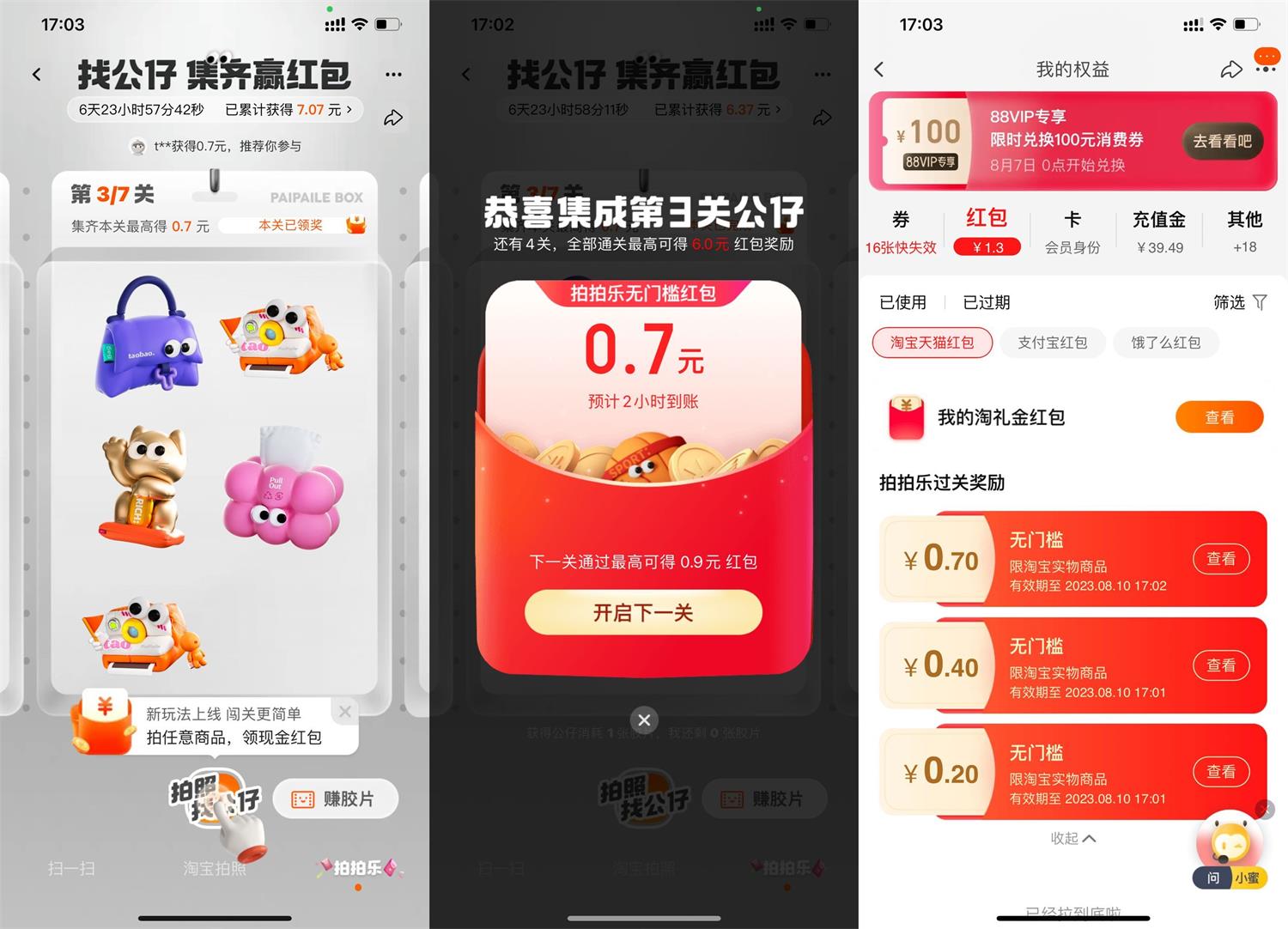 1694083905740695.jpg 1692931815665060.jpg