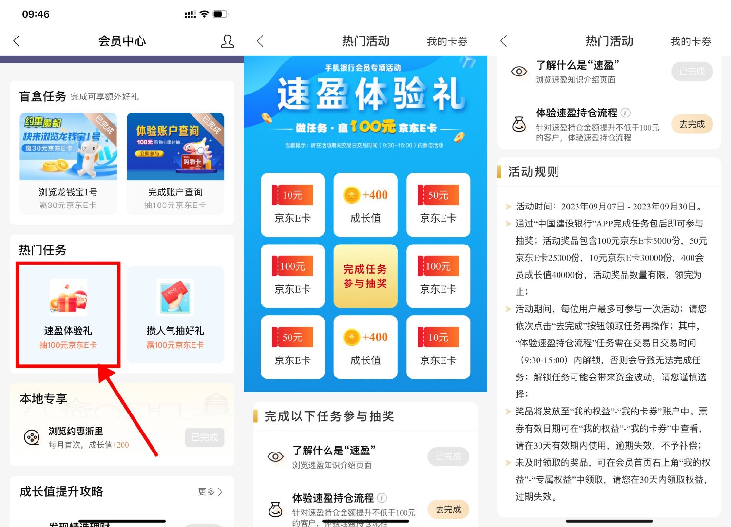 1694172747309710.jpg 1694139503492457.jpg