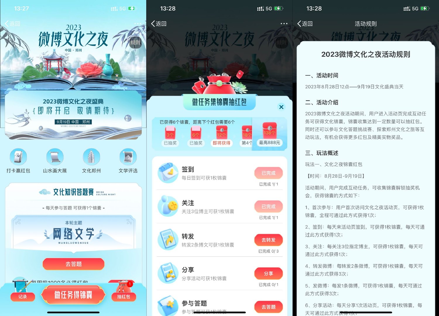 1694257999302220.jpg 1694242375160282.jpg