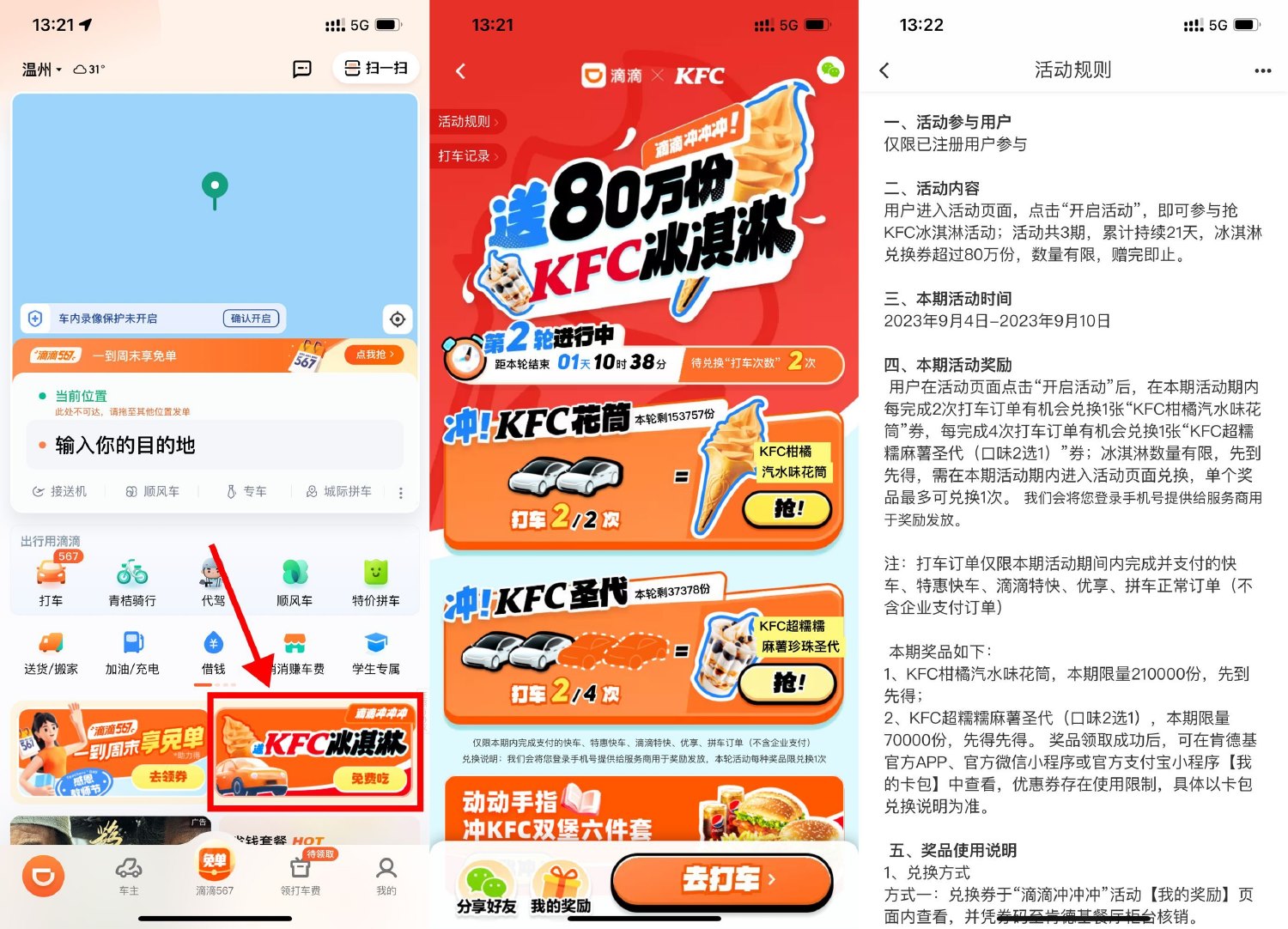 1694429533780797.jpg 1694242343812705.jpg