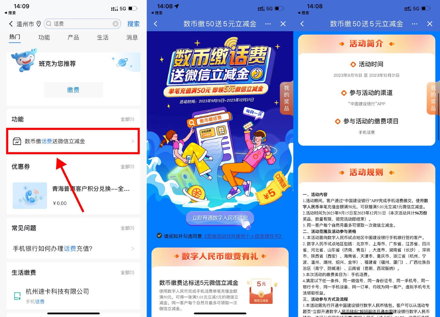 1694948531881335.jpg 1694932507879747.jpg