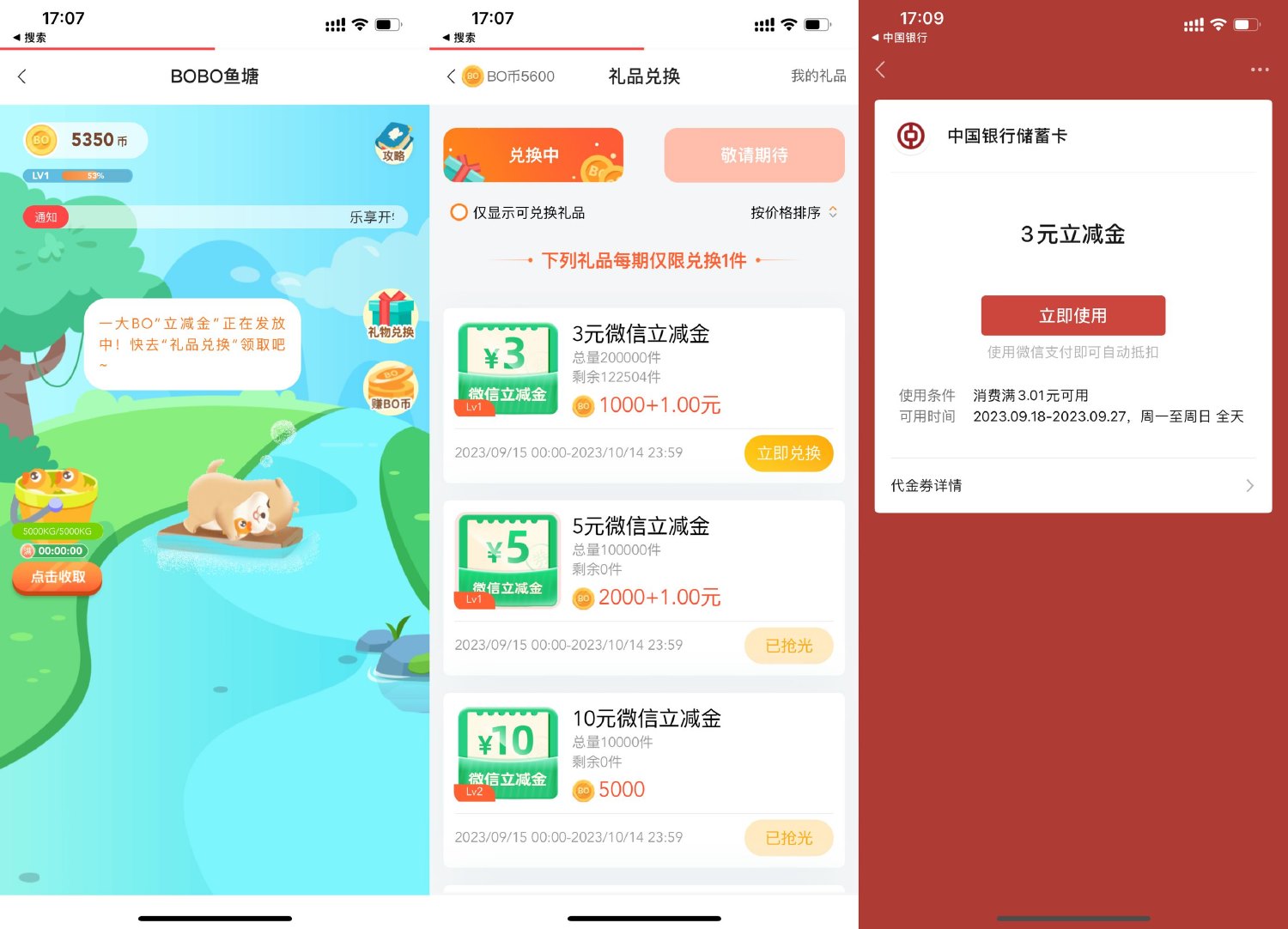 1695035689456932.jpg 1695028257297857.jpg