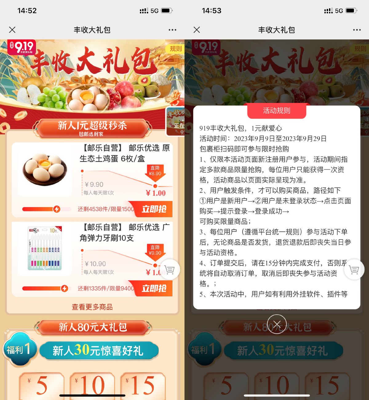 1695207688805112.jpg 1695193762482780.jpg