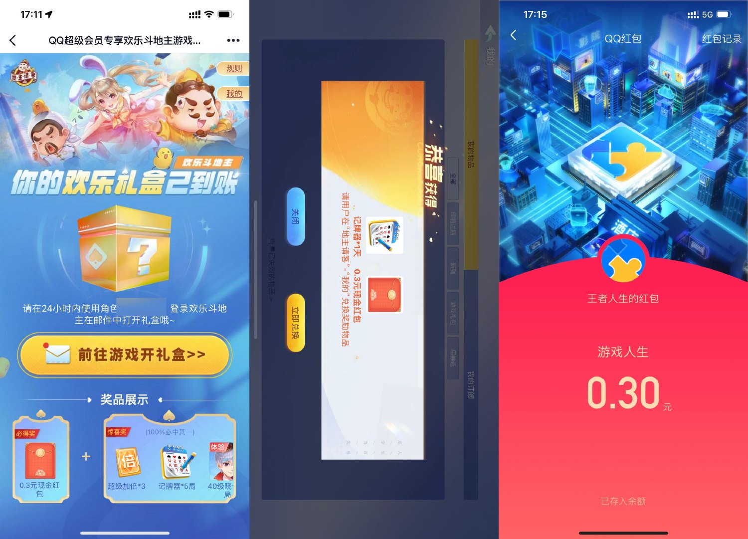 1696504934521154.jpg 1696498058685430.jpg